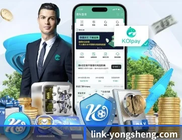 永盈彩票信息服务平台 APP