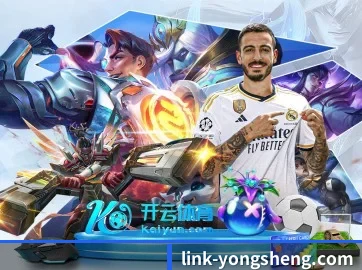 永盈彩票信息服务平台 APP